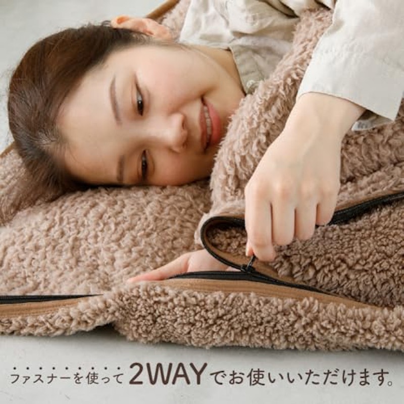 寝袋毛布 3