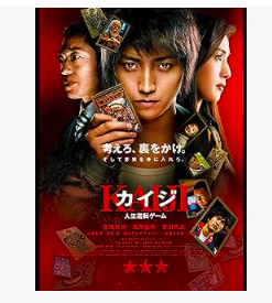 サスペンス映画のおすすめ人気ランキング【2025年】 | マイベスト