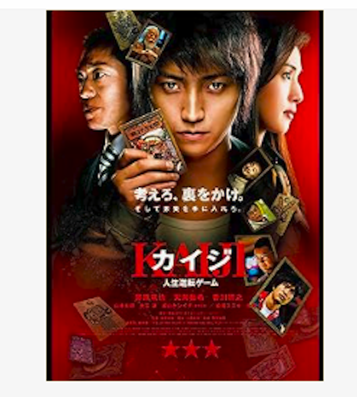 サスペンス・ミステリー邦画のおすすめ人気ランキング | マイベスト サスペンス・ミステリー邦画のおすすめ人気ランキング | マイベスト
