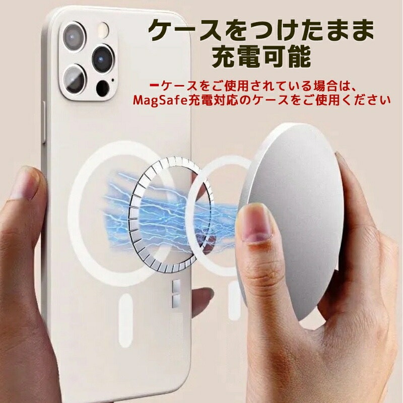 マグセーフ充電器 9