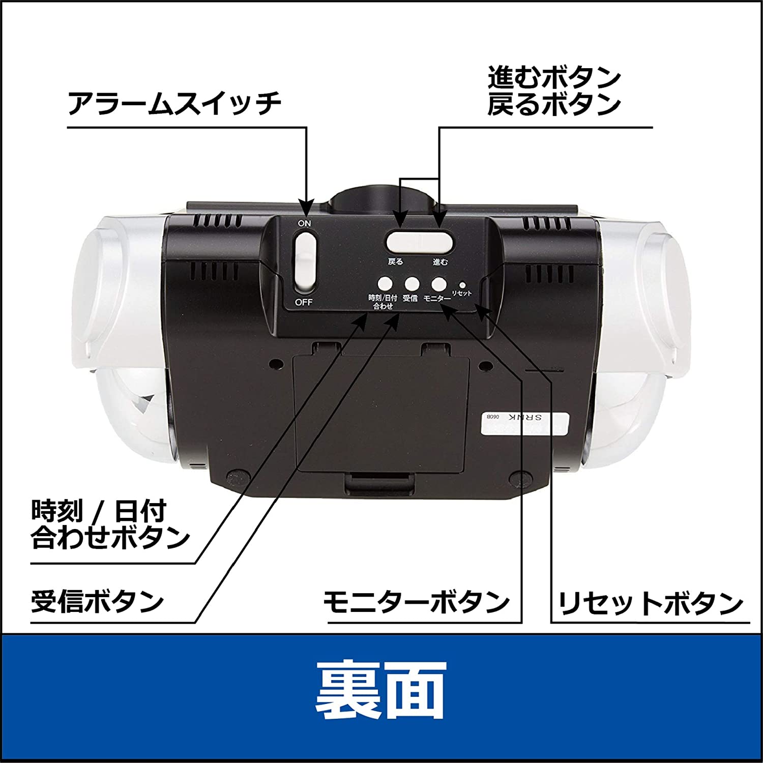 セイコークロック 3
