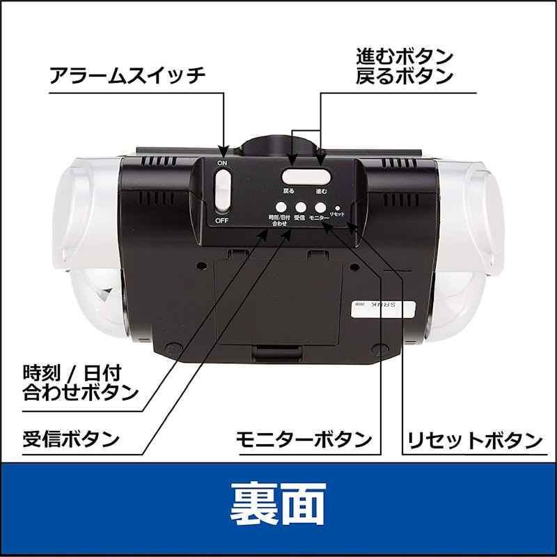セイコークロック 3