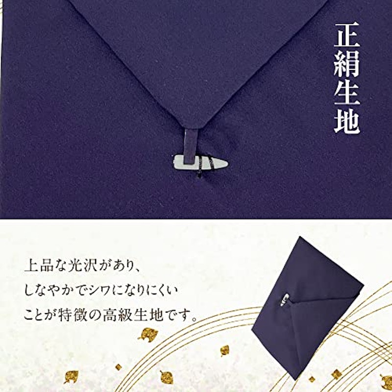 ふくさ 4