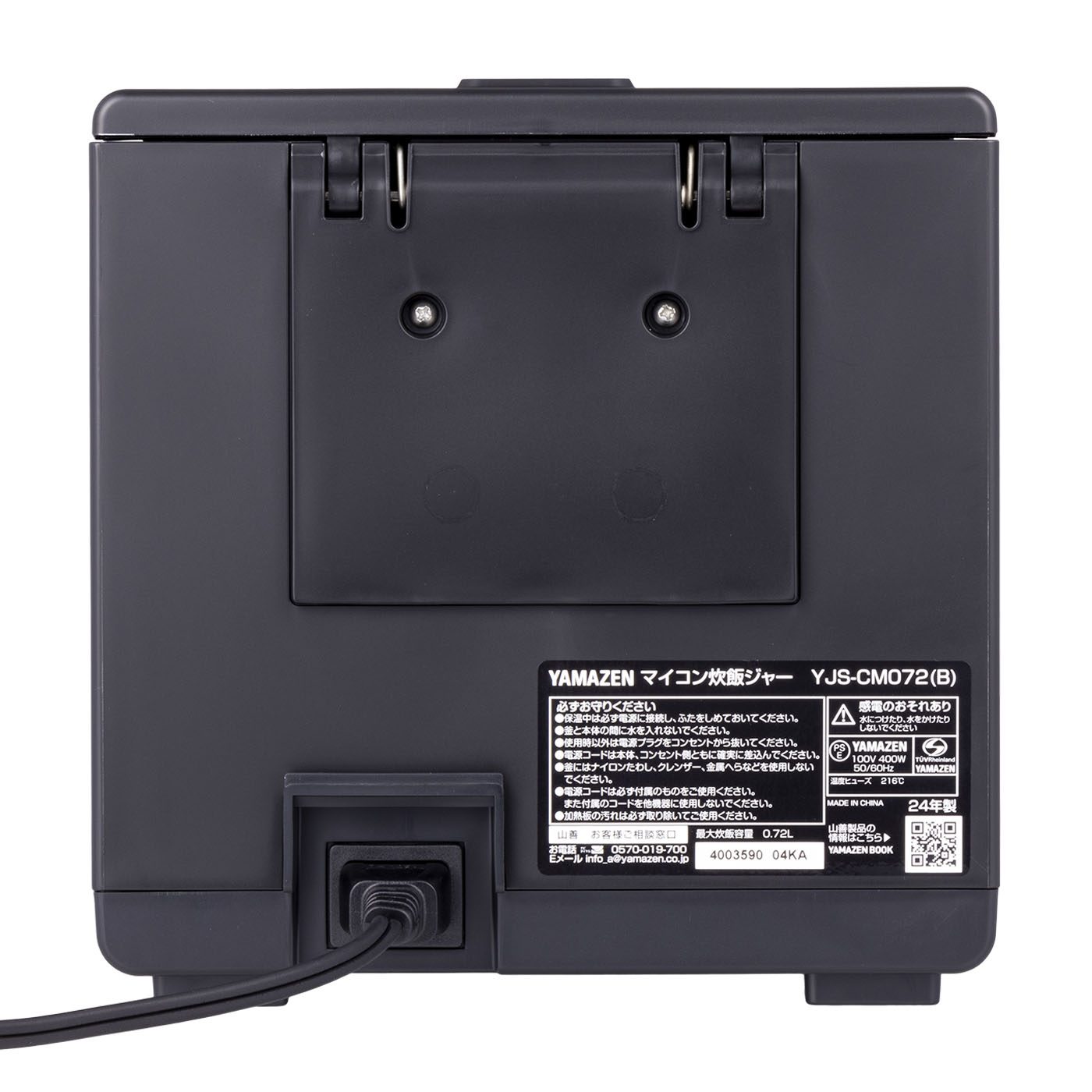 山善 YAMAZEN キューブ型マイコンジャー炊飯器 YJS-CM072を検証