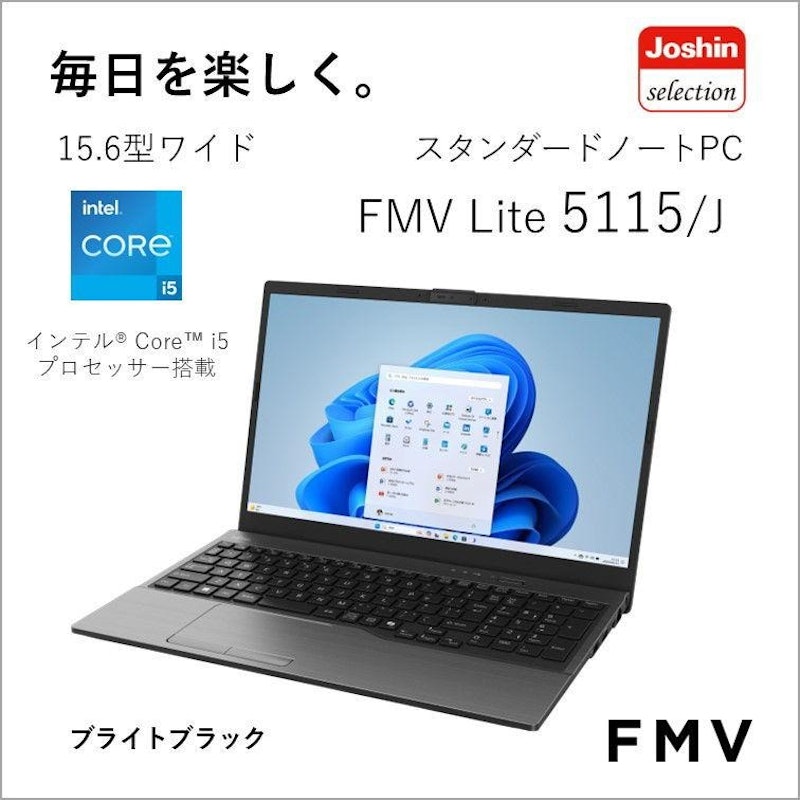 ブルーレイ&ハイレゾ】富士通 i7ノートPC 爆速SSD 大容量メモリ ブルーレイ&ハイレゾ】富士通 i7ノートPC 爆速SSD 大容量メモリ