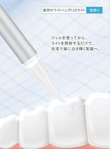 歯マニキュア 3