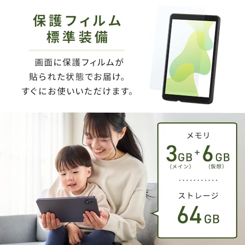 タブレット 4