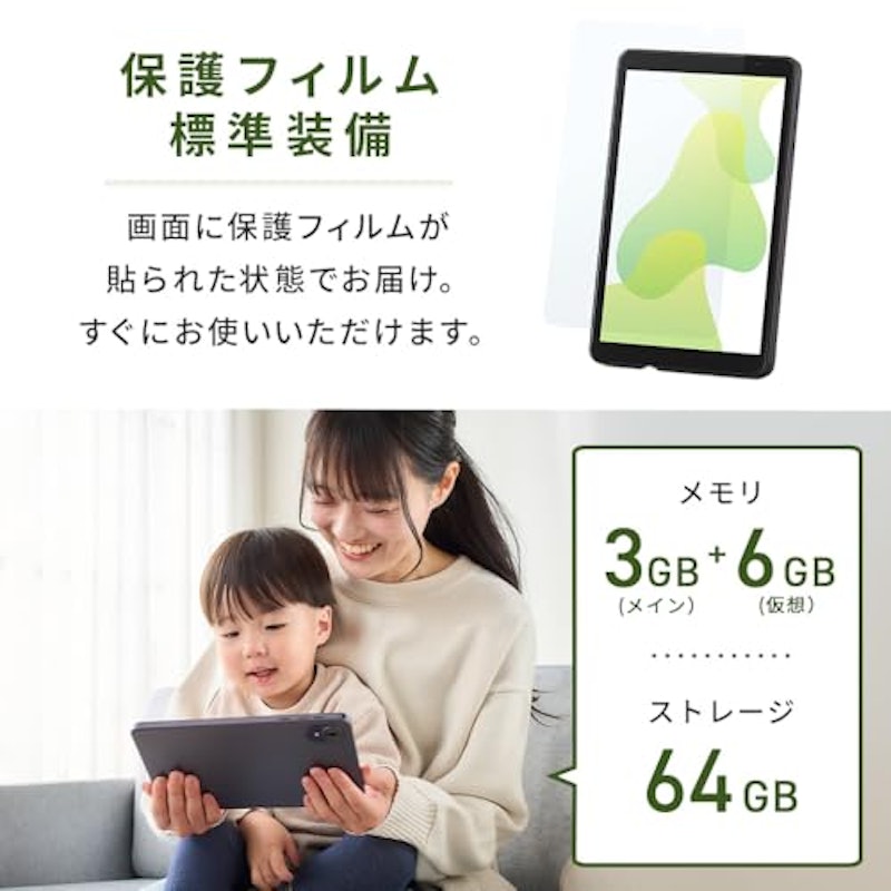 タブレット 4