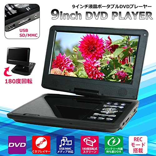 DVDプレーヤー 2