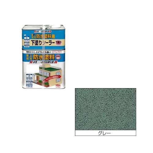 水性屋上防水塗料セット 2