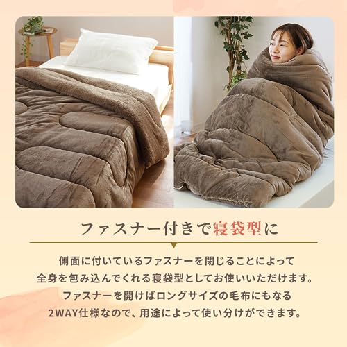 包まれる毛布 3