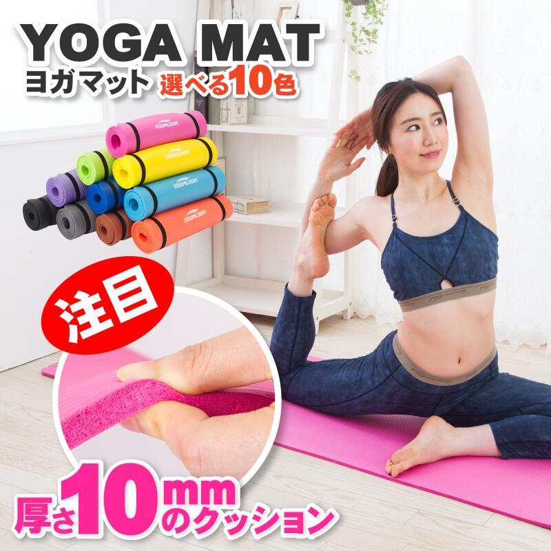 ヨガマット 1