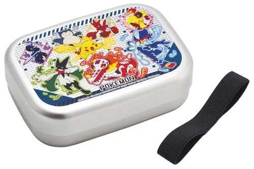 アルミ ランチボックス 1