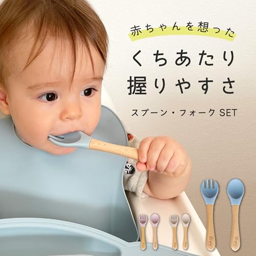 スプーン フォーク セット 2