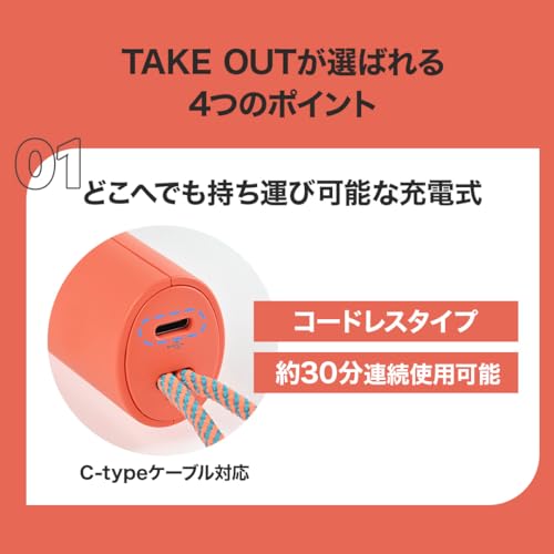TAKE OUT 4.5 3