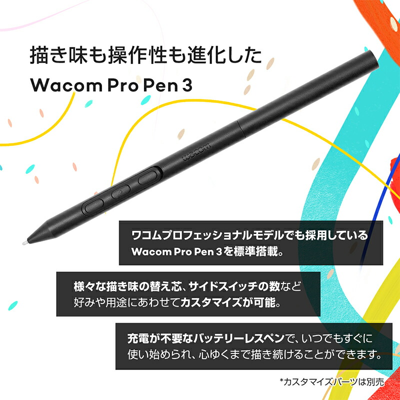 Cintiq 24 touch 液晶ペンタブレット 3