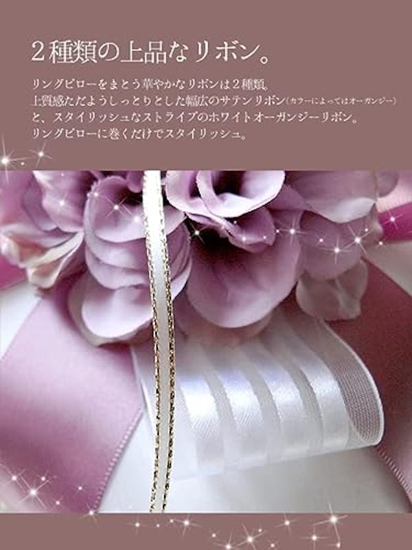 リングピロー手作りキット ダリア 3