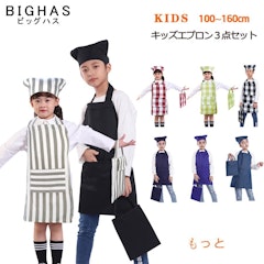 21年 キッズエプロンのおすすめ人気ランキング14選 Mybest 21年 キッズエプロンのおすすめ人気ランキング14選 Mybest