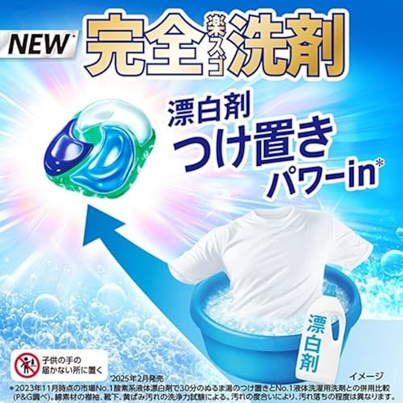 ジェルボール プロ つめかえ 140個入り 3