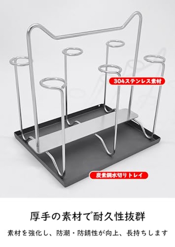 グラスホルダー 3