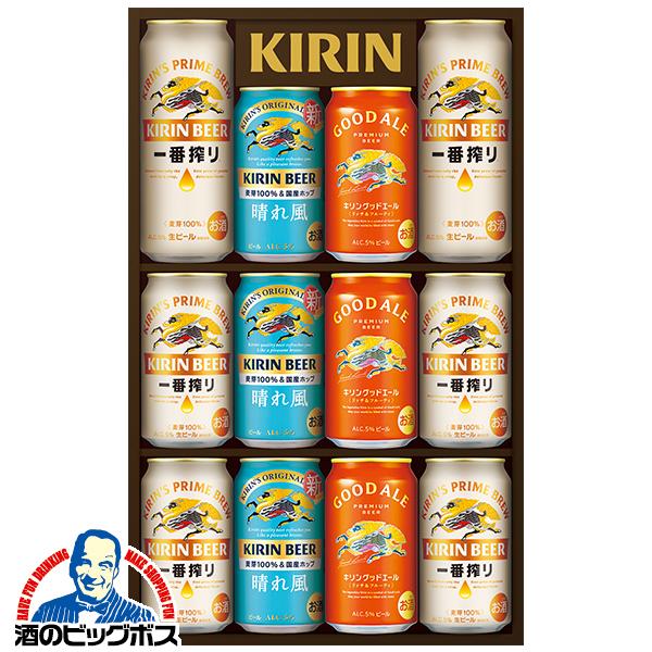 ビール飲み比べギフトセット 1