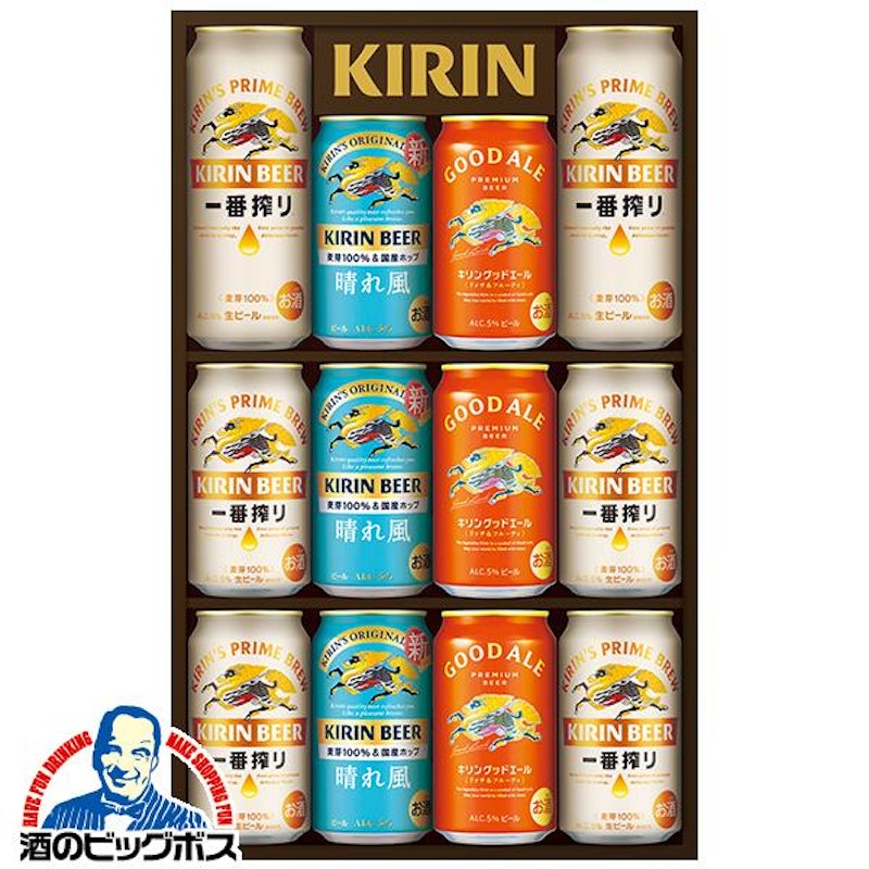 ビール飲み比べギフトセット 1