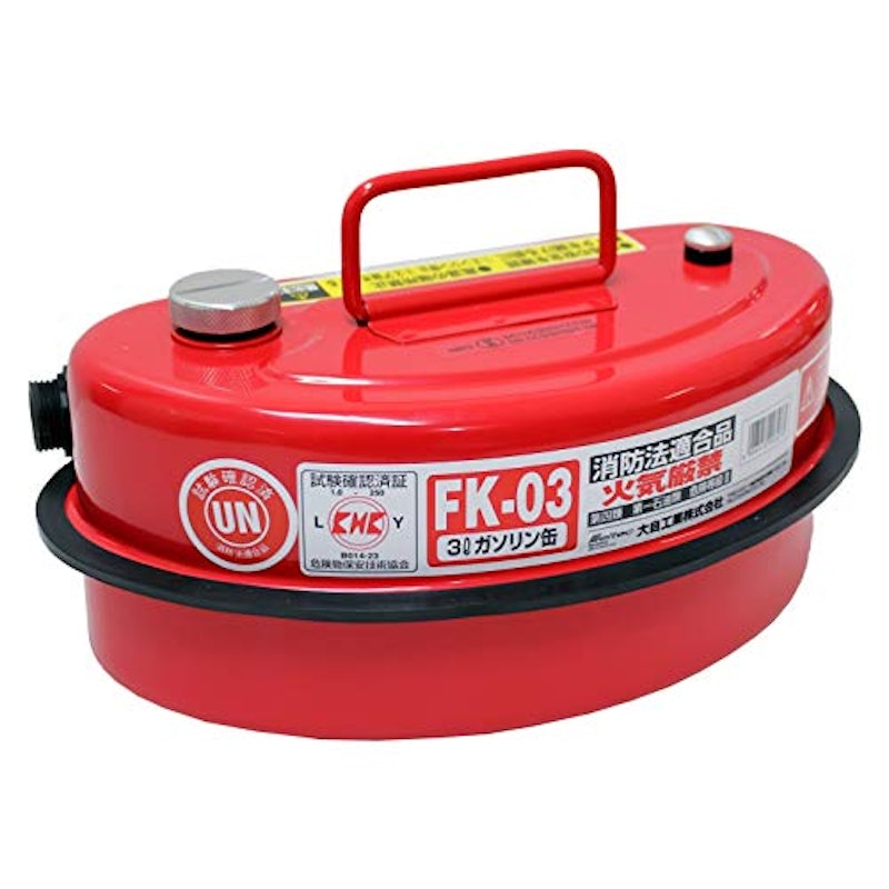 ガソリン携行缶 消防法適合品 1