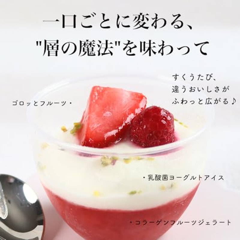 フルーツ ヨーグルト パルフェ 3
