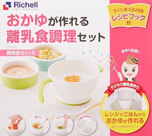 調理器セットE 6