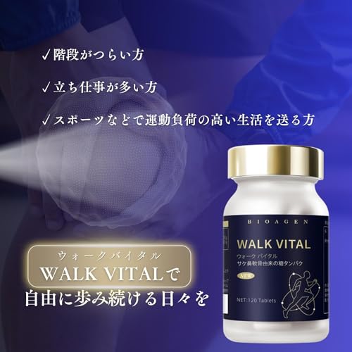 WALK VITAL 3