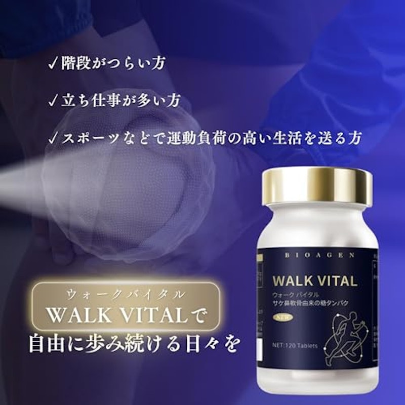 WALK VITAL 3