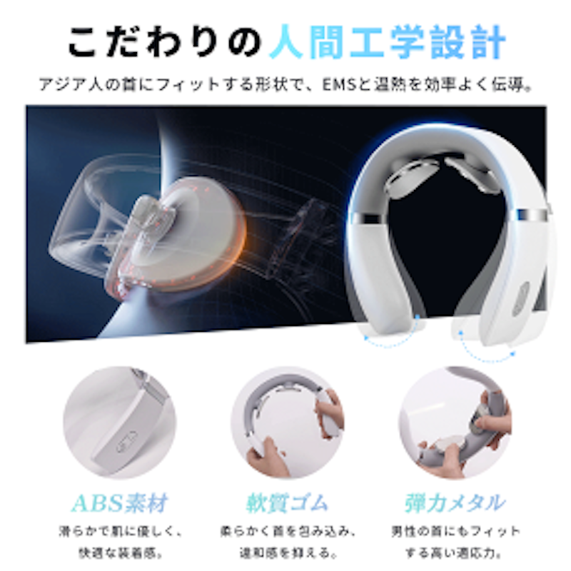 SALAWIT ネックマッサージャー 5