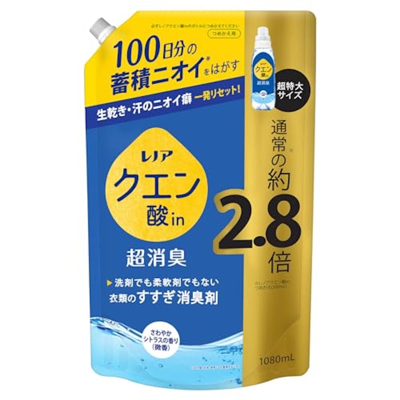 クエン酸in 超消臭 さわやかシトラスの香り(微香) 1