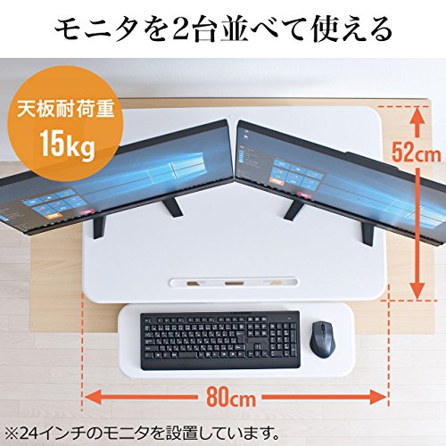 スタンディングデスク 4