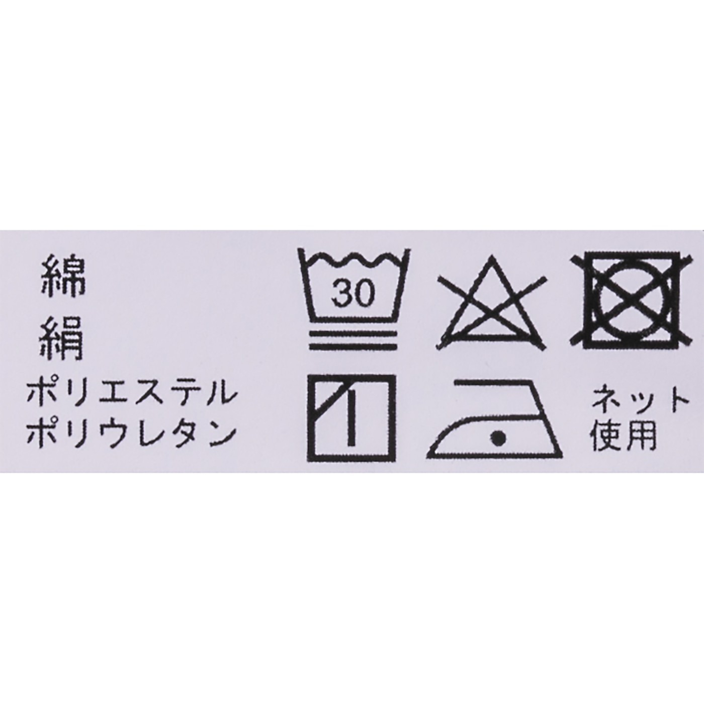 内側シルク外側コットンの二重編みレッグウォーマー 5