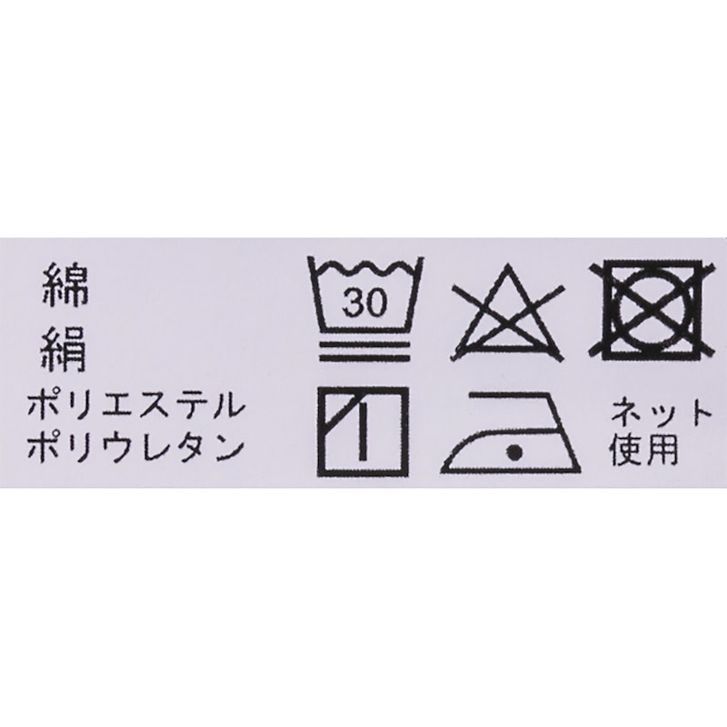 内側シルク外側コットンの二重編みレッグウォーマー 5