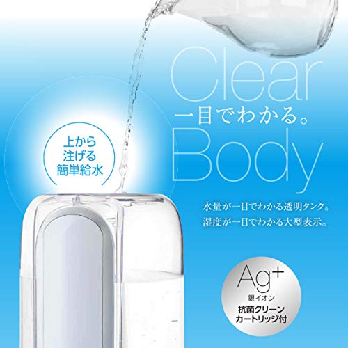 超音波式加湿器 2