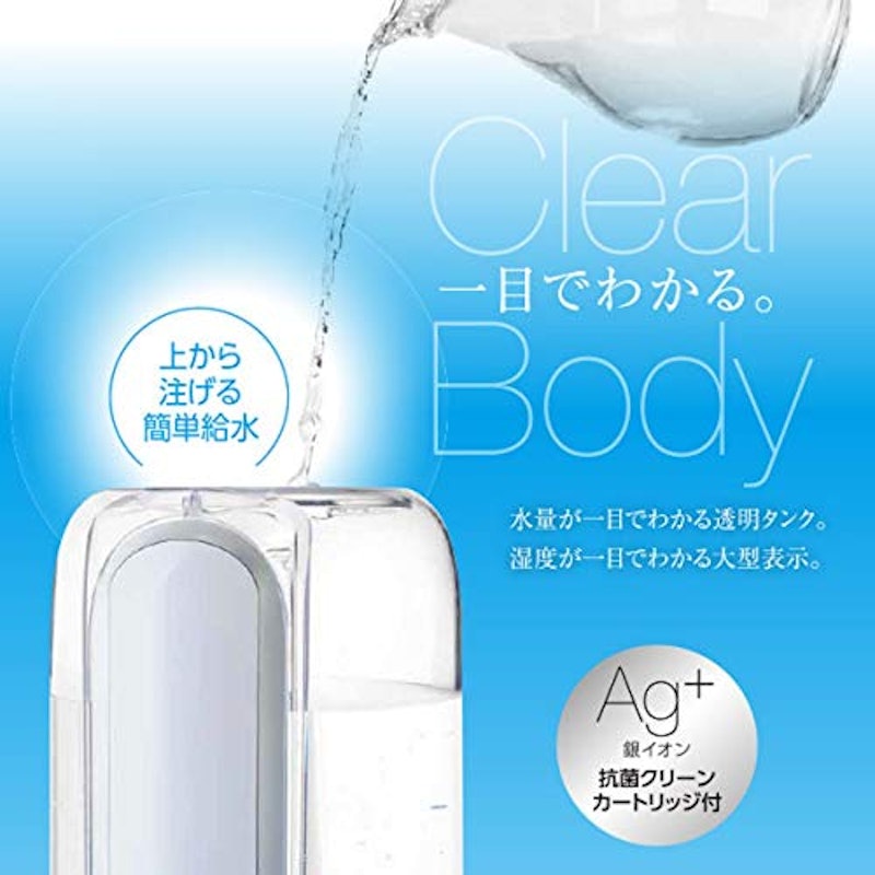 超音波式加湿器 2