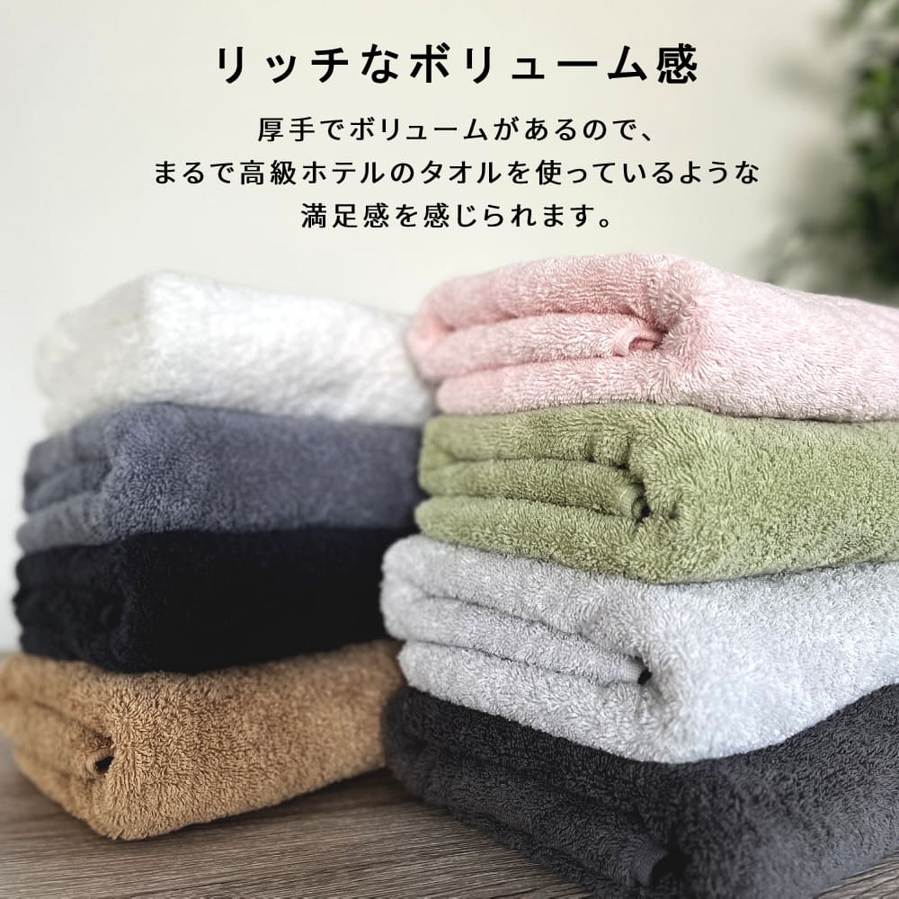 バスタオル  4