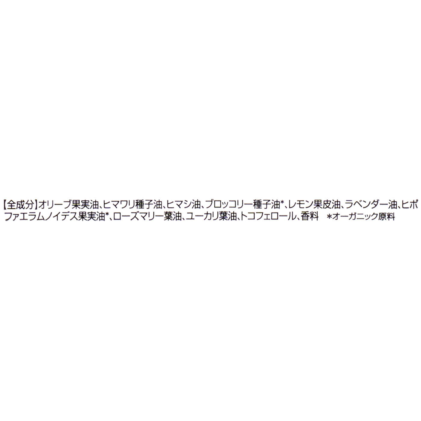 トラック オイルNo.3 2