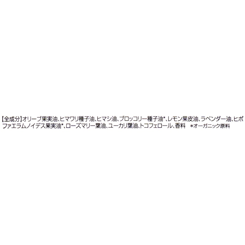 トラック オイルNo.3 2