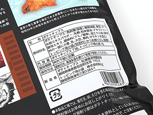 かつお節ポテトチップス 2