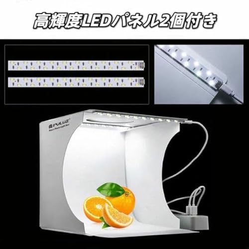 撮影ボックス 4