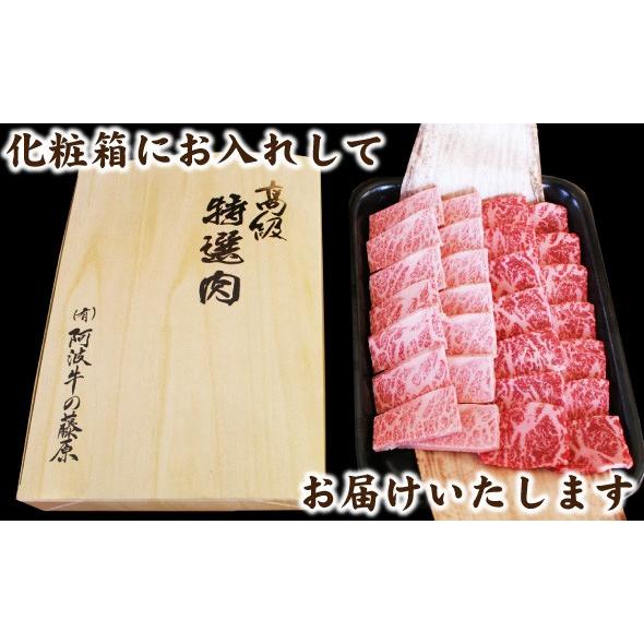 極み とろける焼肉セット 4