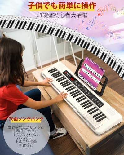電子ピアノ 2