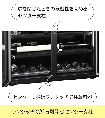 全自動防湿保管庫 5