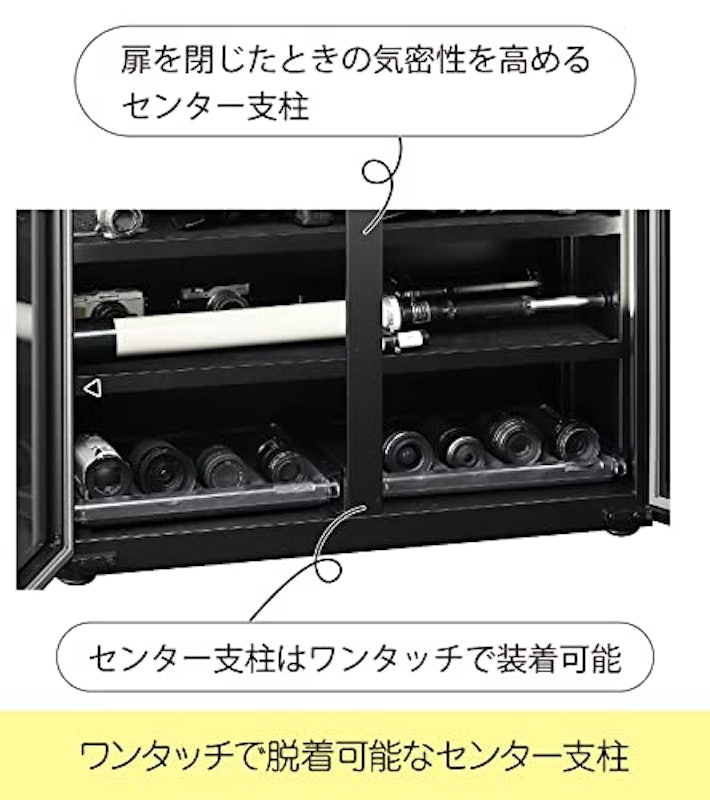 全自動防湿保管庫 5