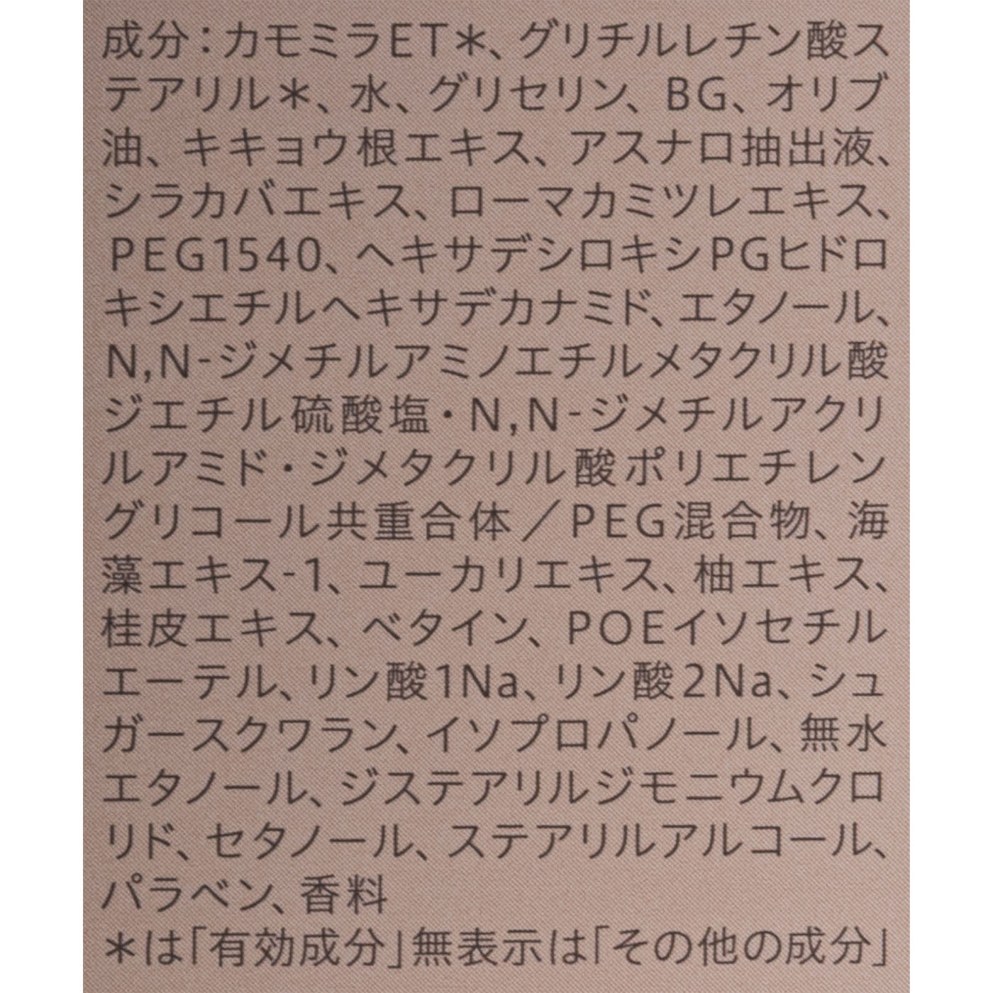 ブライトニング エフェクト エッセンス 4