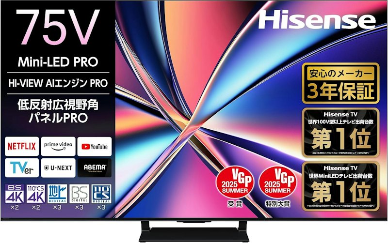75V型 MiniLED 4K液晶AIテレビ 1