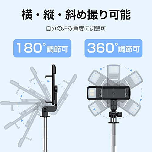 LEDライト付き自撮り棒 6